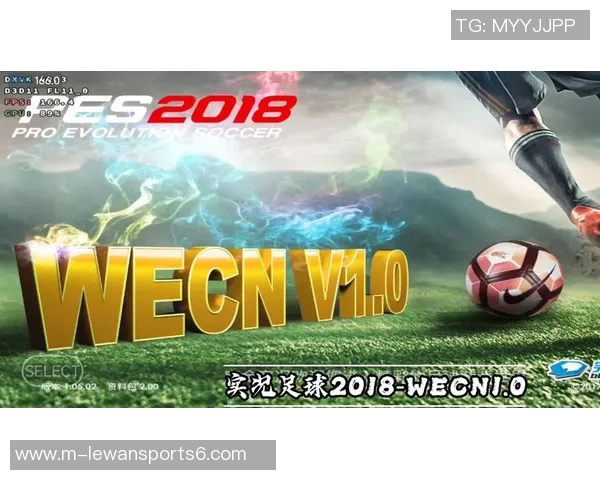 实况足球2018破解攻略与资源分享让你畅享游戏乐趣 实况足球2018破解攻略与资源分享让你畅享游戏乐趣