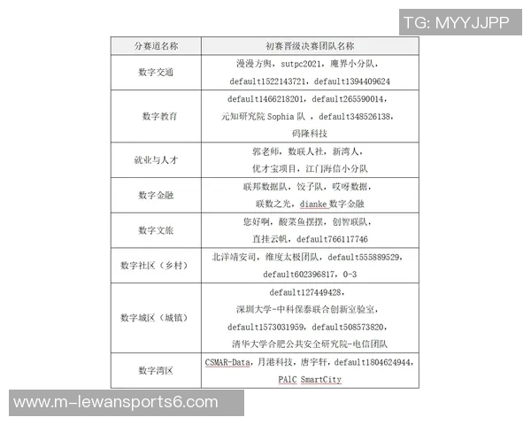 足球资料库雪缘全面解析全球足球赛事数据与动态分析